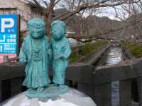 Tottori : Mizuki Shigeru Road