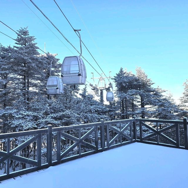 ภูเขาหิมะเจี่ยวจือ [Jiaozi snow mountain]