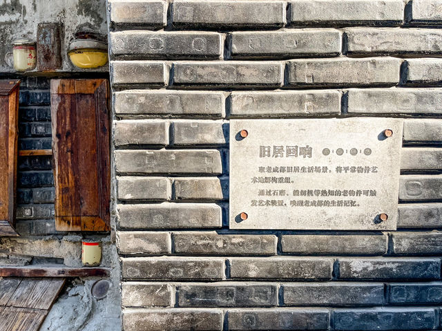 呼吸瓦墙..청두 벽화거리..