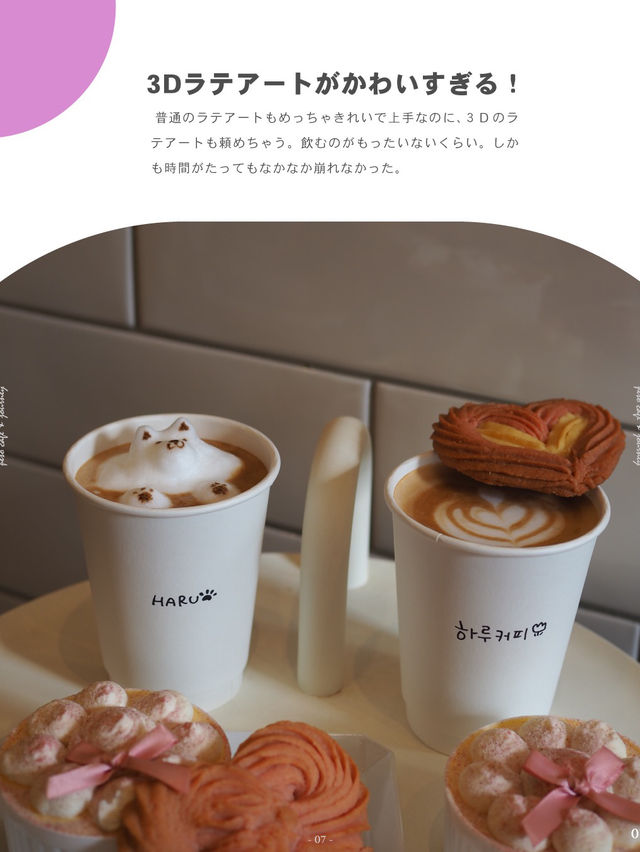 【新大久保】バレエコアっぽなイチゴティラミスとリボンケーキ🎀