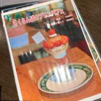 A Cherry on Top: Re:s cafe bar & sweets