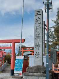 【恋愛成就💕】ハートの絵馬が映える📸三光稲荷神社と周辺観光！