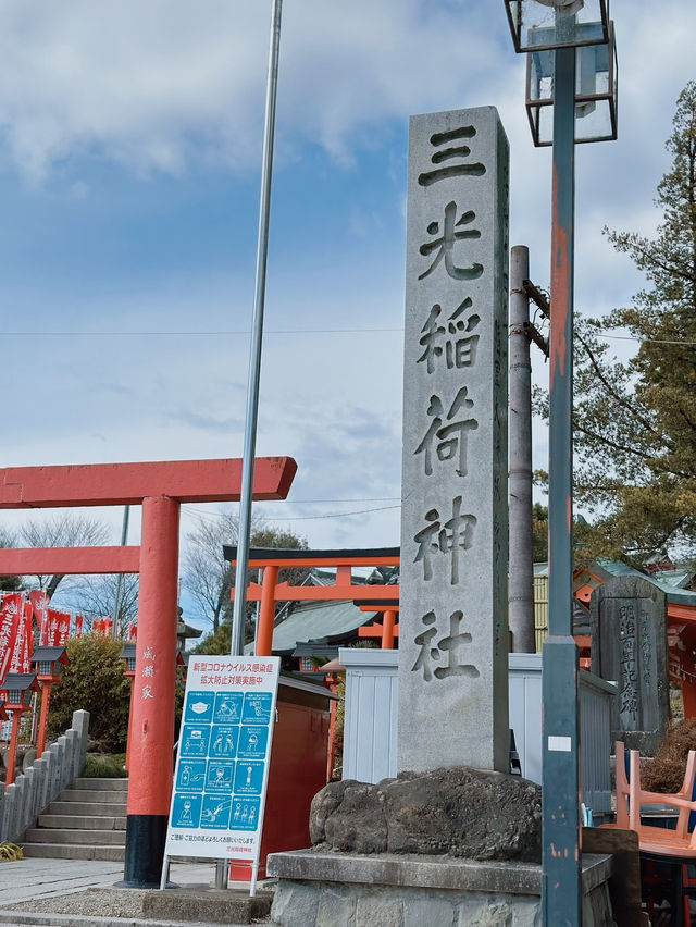 【恋愛成就💕】ハートの絵馬が映える📸三光稲荷神社と周辺観光！