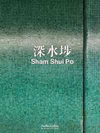 รีวิวย่าน Sham Shui Po ที่ฮ่องกง