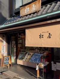 Matsuya: A Hidden Gem for Traditional Japanese Senbei