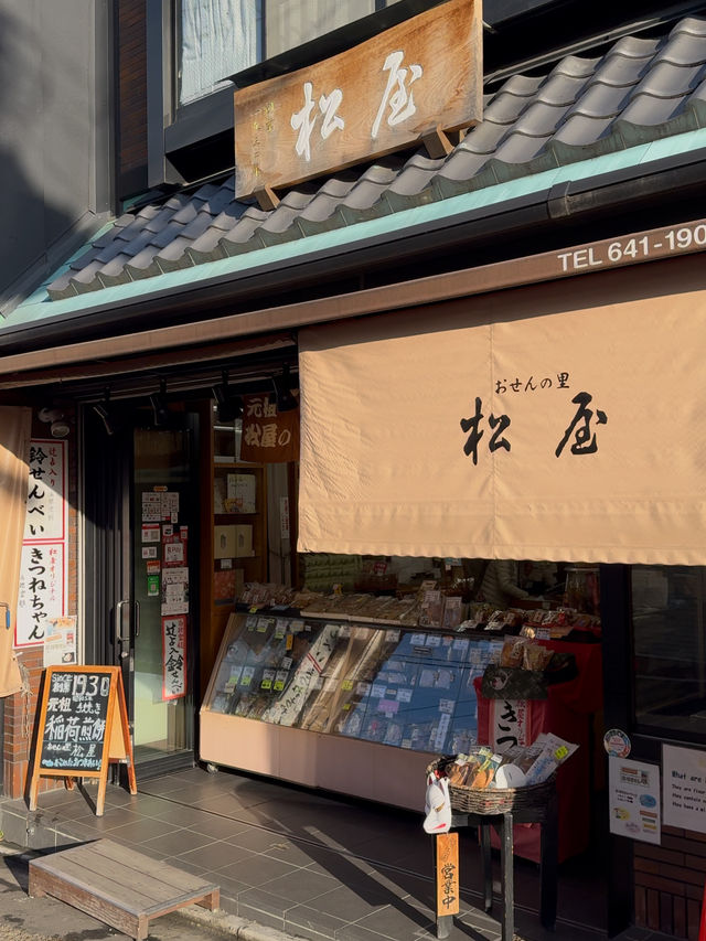 Matsuya: A Hidden Gem for Traditional Japanese Senbei