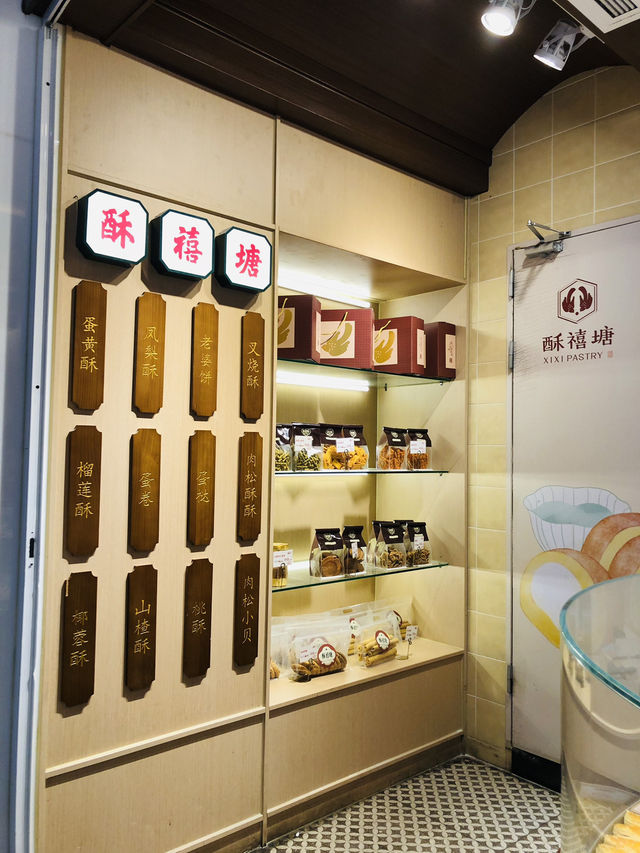 應有盡有多不勝數的商場包含吃喝玩樂