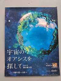 【家族におすすめ！冬はイルミネーションも。】
