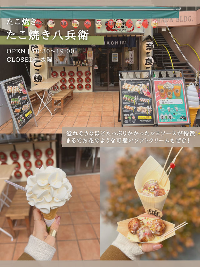 【奈良/ならまち】ならまち食べ歩きグルメ6選🍠✨