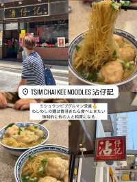 行ってよかった香港スポットまとめ🇭🇰