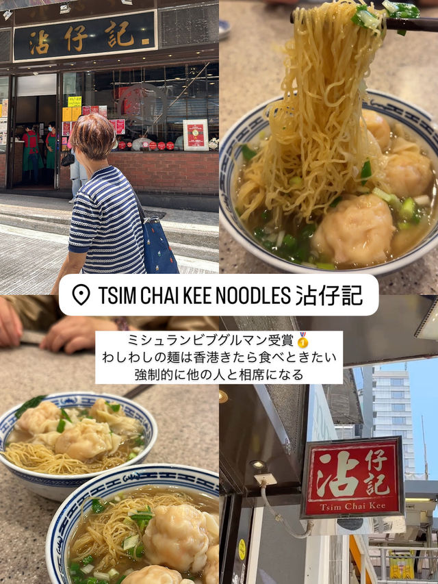 行ってよかった香港スポットまとめ🇭🇰