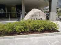 Uharanoyu ออนเซ็นธรรมชาติ เมืองโกเบ