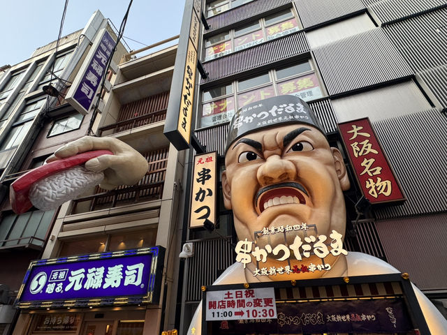 🌟【一日遊驚艷之旅】探索大阪：歷史與現代的完美交織 🌟