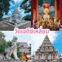 วัดเจดีย์เหลี่ยม