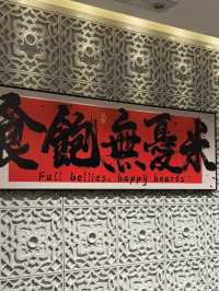 品嚐細味的中菜｜大宅 (銅鑼灣)