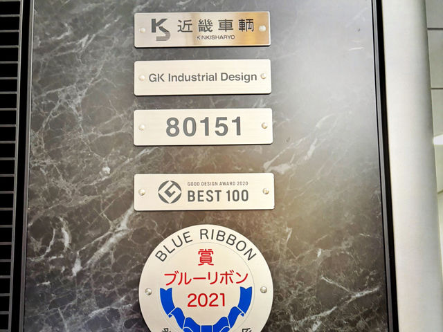 "近鉄ひのとり"近鉄名古屋駅↔近鉄難波駅区間を彩るおすすめ交通手段