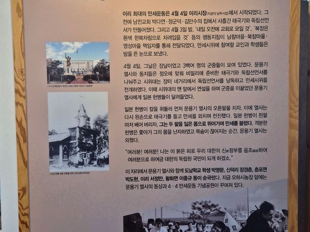 익산여행 필수코스추천 : 익산근대역사관