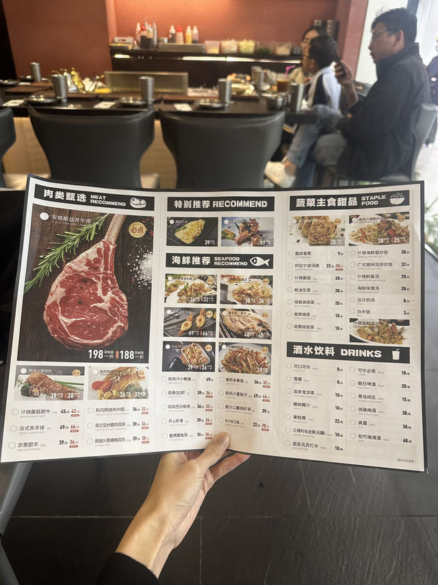 深圳抵食鐵板燒