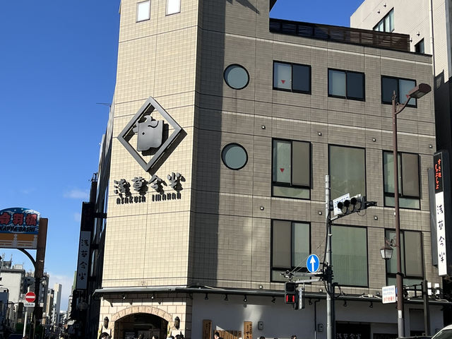 東京之遊