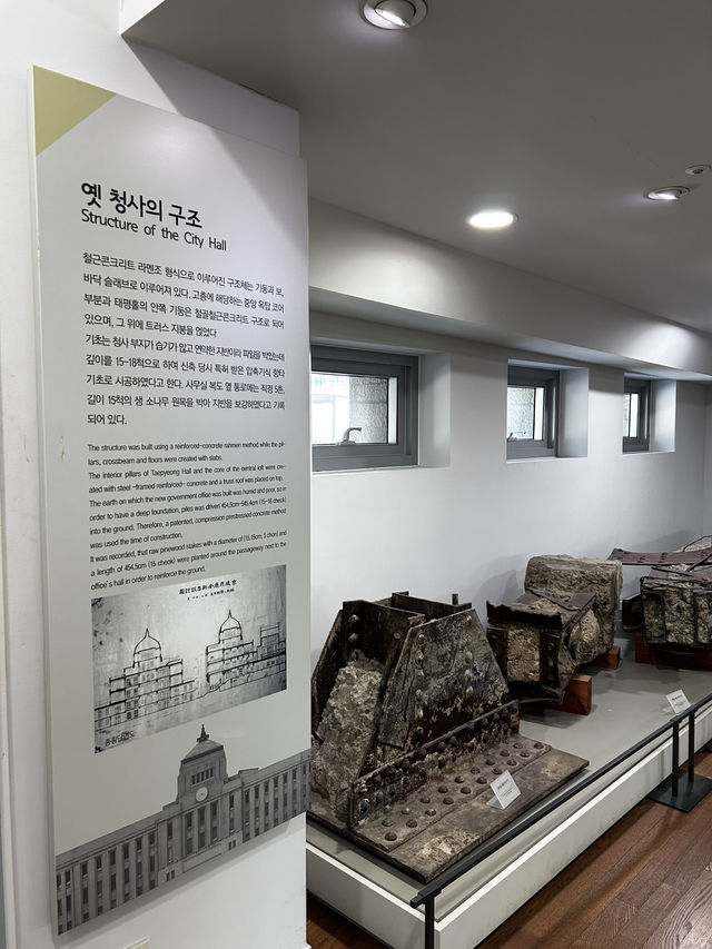 옛 서울도서관의 모습을 재현해 놓은 서울도서관 복원전시실🇰🇷