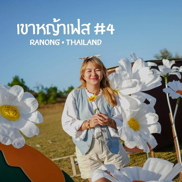 เขาหญ้าเฟสสสสสส  💕