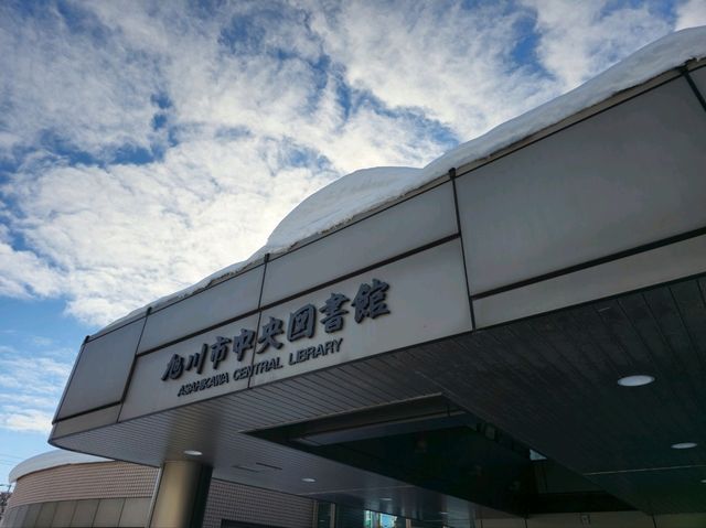 해외여행 북해도의 조용한 Asahikawa Central Library