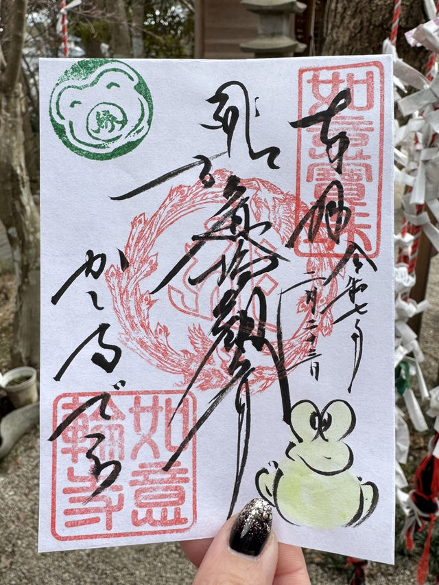 可愛すぎる！かえるの御朱印🐸