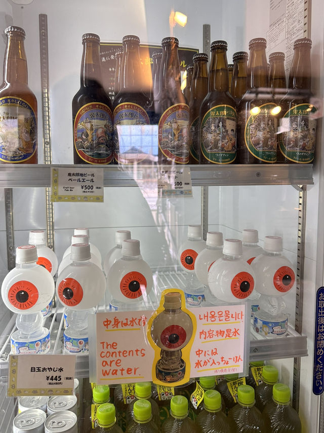 👻요괴마을에서 맛보는 맛있는 사케🍶