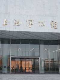 探索上海：上海博物館新館（東館）攻略