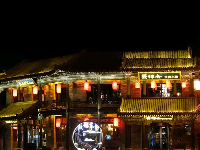 Datong Ancient City