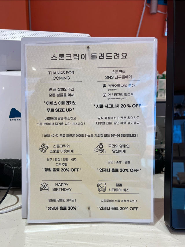 🩵💗강원 원주시 얼음절벽 카페 스톤크릭