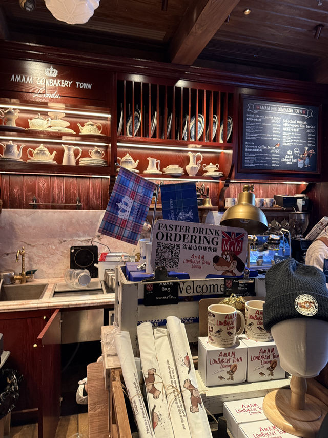 AMAM LONDONBAKERY TOWN 