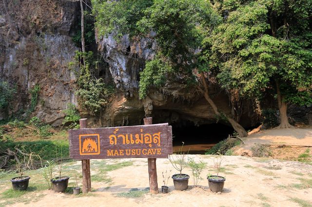ถ้ำแม่อุสุ-โรงละครใต้พิภพ