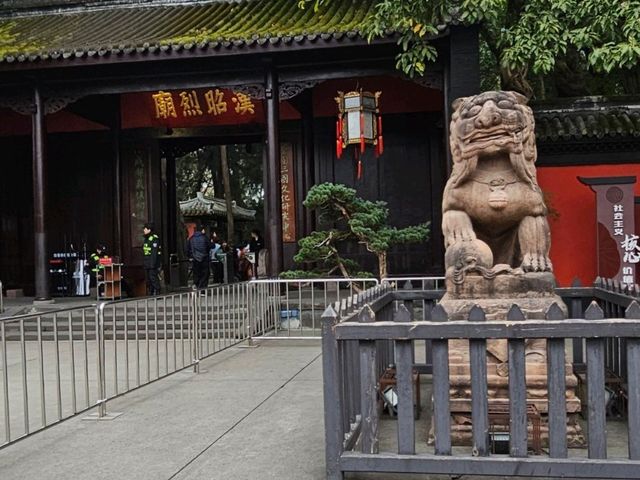 成都漢昭烈廟，歷史文化沉思