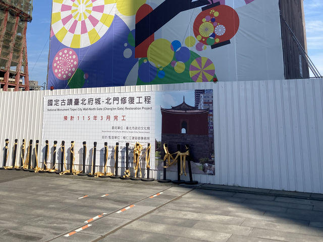 台北北門廣場