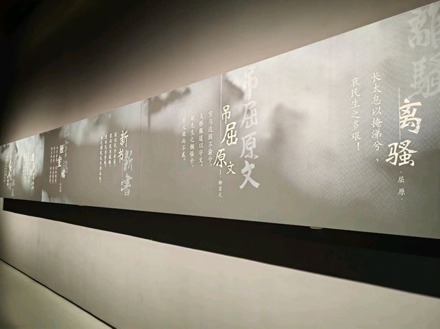 Time Travel in Changsha: Discover the Secrets of Ancient China at Hunan Museum