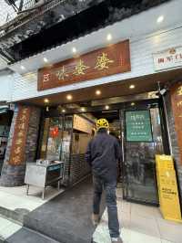 6+1D 5N : Chongqing Itinerary – Total Cost: Approx. SGD $1200 per person