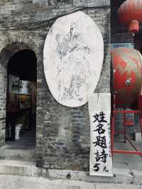 เมืองโบราณซิงผิง (Xingping Ancient Town) 🇨🇳