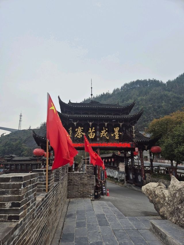 Changsha 4 Days Itinerary