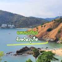 แพลนพาเที่ยวภูเก็ตวันเดย์ทริป 🌤️