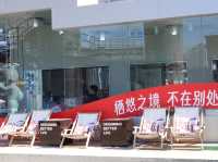 751 Train Street 🚂 Beijing
