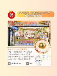 【台湾 】台湾で1番有名な観光地“九份”で立ち寄りたいお店を紹介！