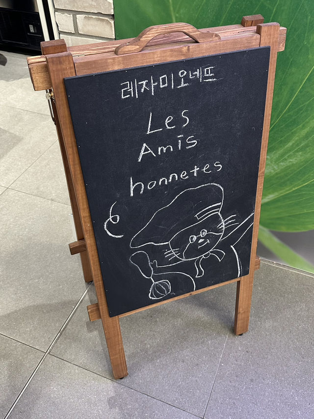 강민경 픽! 붕어빵으로 핫한 레자미오네뜨🥐