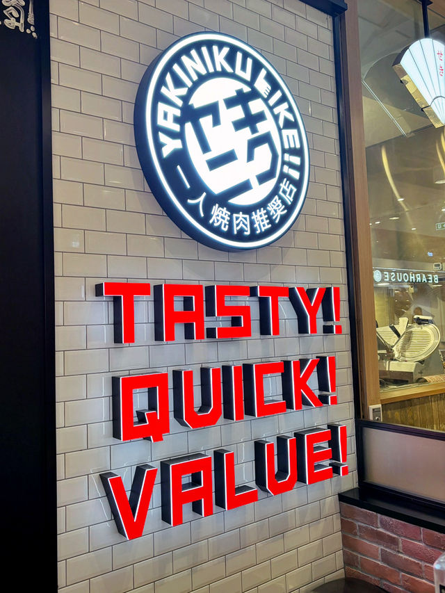 Yakiniku Like - Central Westville 