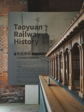 타오위안 관광지, 오래된 창고에 숨겨진 철도 작은 우주.