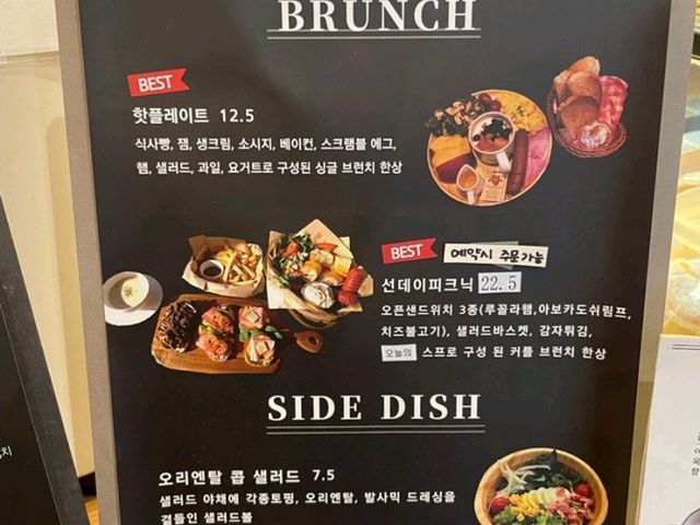 대전 샌드스톤