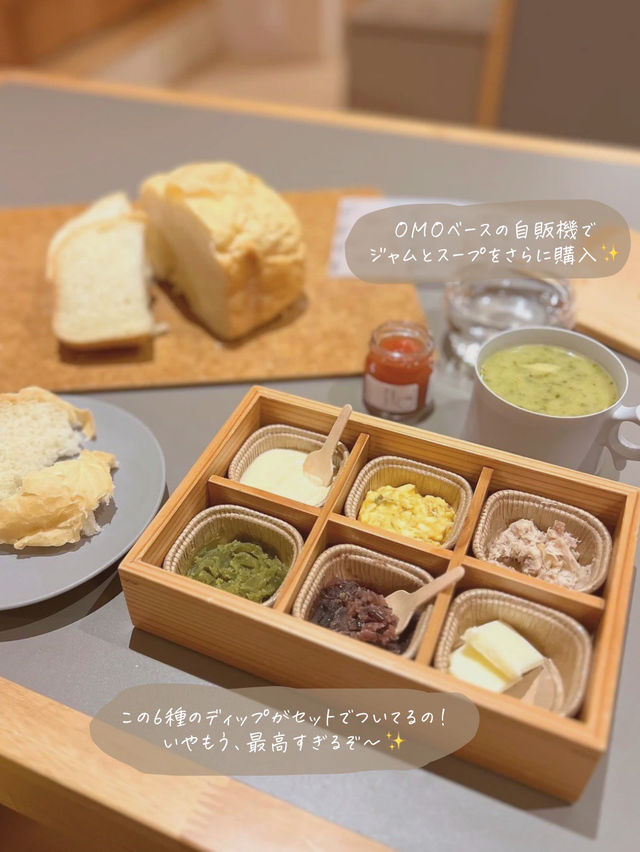 【京都/祇園】楽しいが詰まってる！話題のホテル😍✨