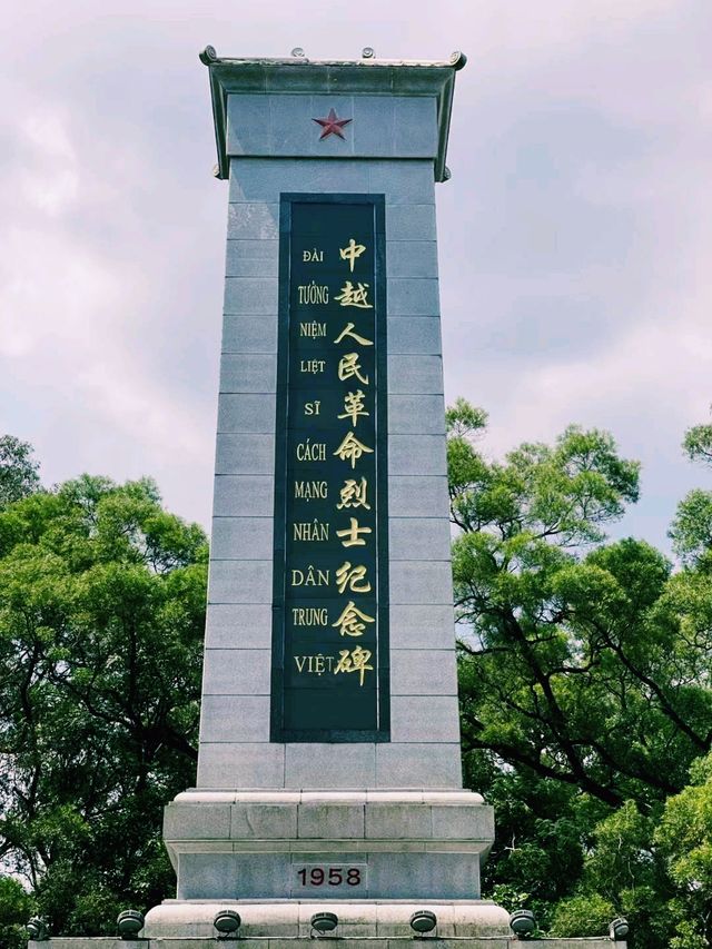 中國廣西省防城港著名景點東興旅遊攻略，適合打卡拍照📸