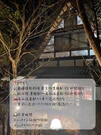築180年を超える合掌造りの宿🪵愛知 はづ合掌に泊まってきた...!!!