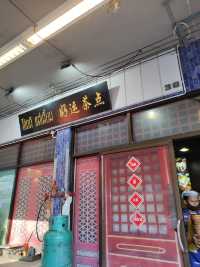 โชคดีติ่มซำ หาดใหญ่